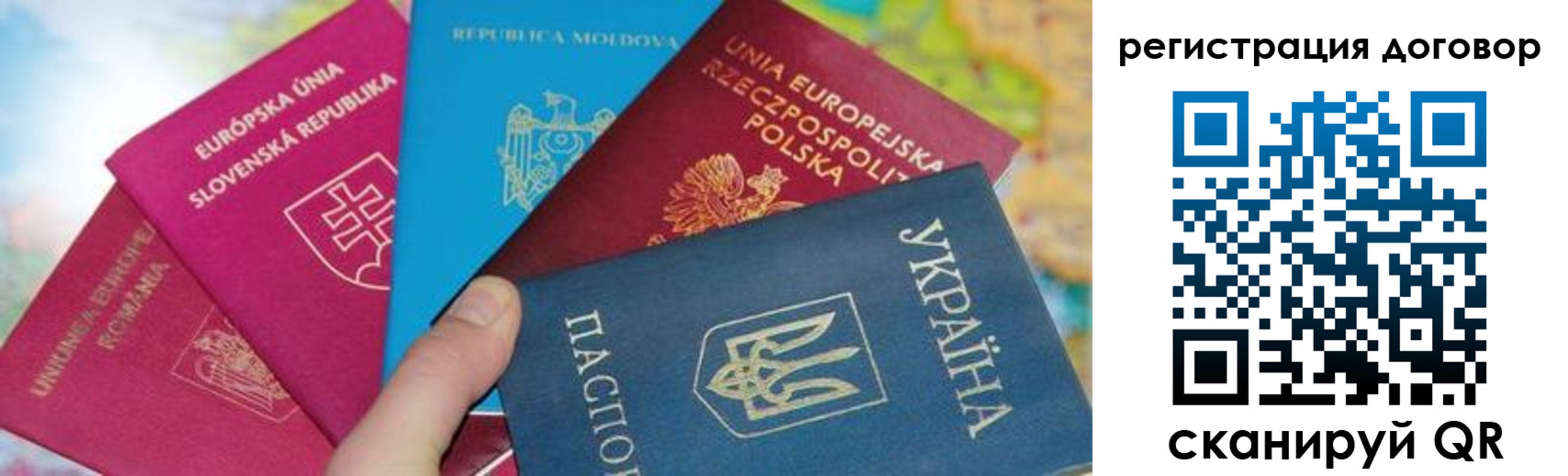 временная регистрация 2025 в Кирове