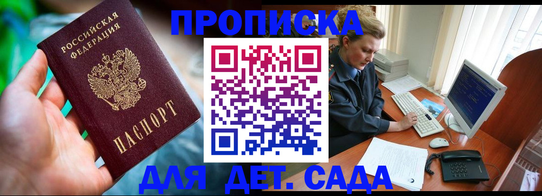 миграционный учет в Кирове